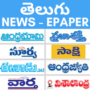News Paper Subscription